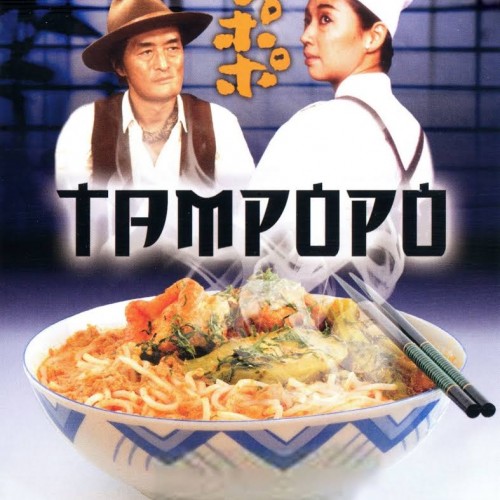 Tampopo